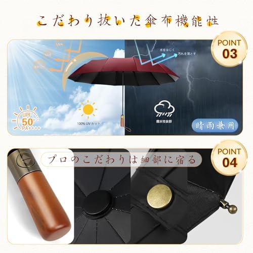 Amazon | 【英国紳士の傘・10本骨】 おりたたみ傘 天然木ハンドル